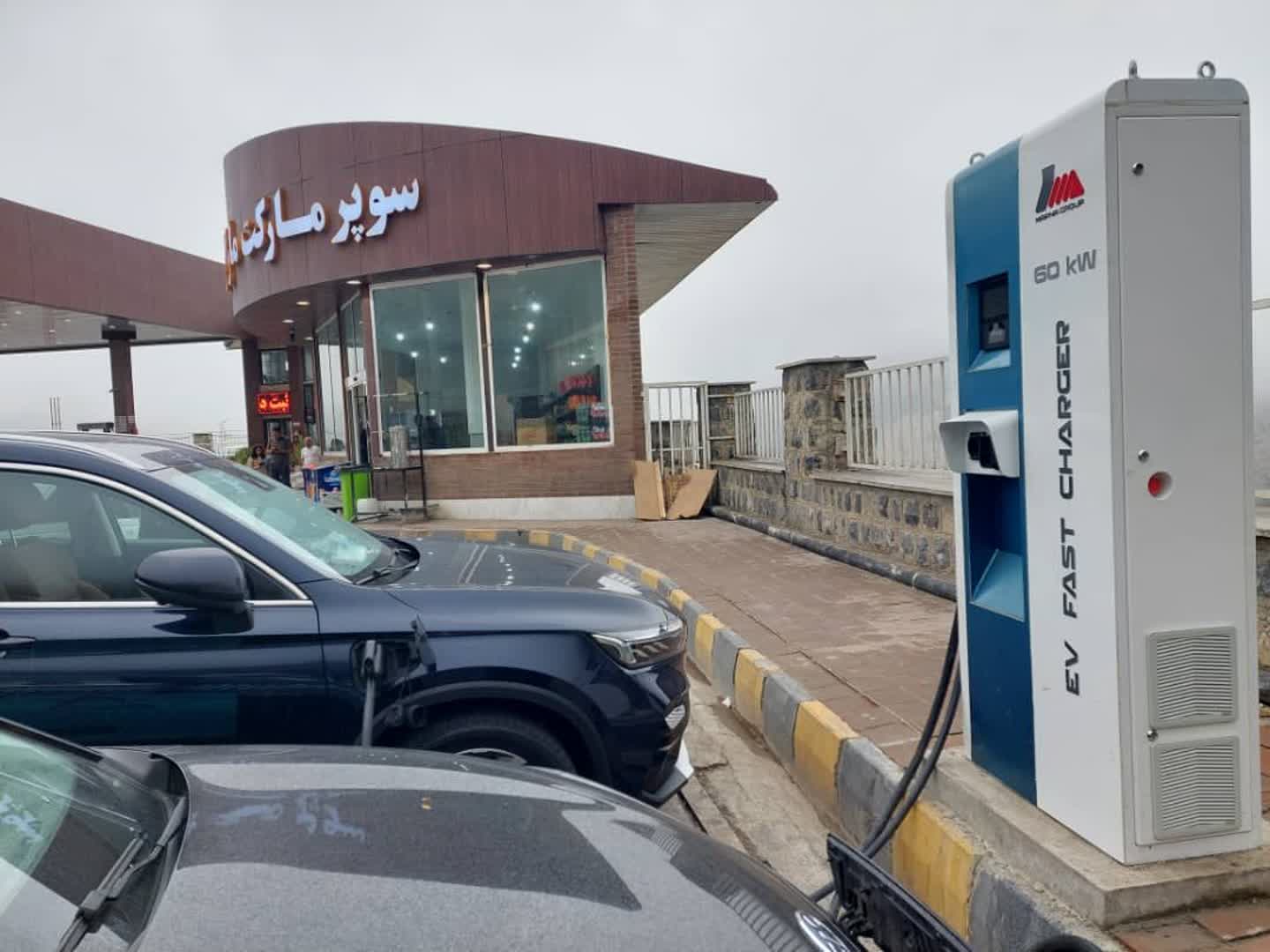 افتتاح اولین جایگاه شارژر برقی خودرو در مجتمع
