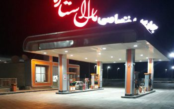 مارال ستاره میاندشت